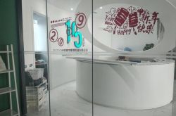9分钟科普!烟台工厂咨询电话多少_哔哩哔哩-3